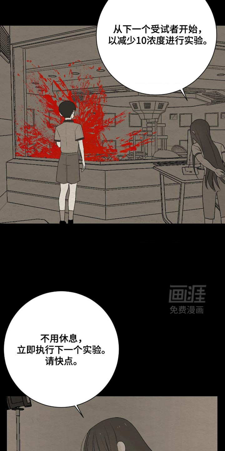 第38话13