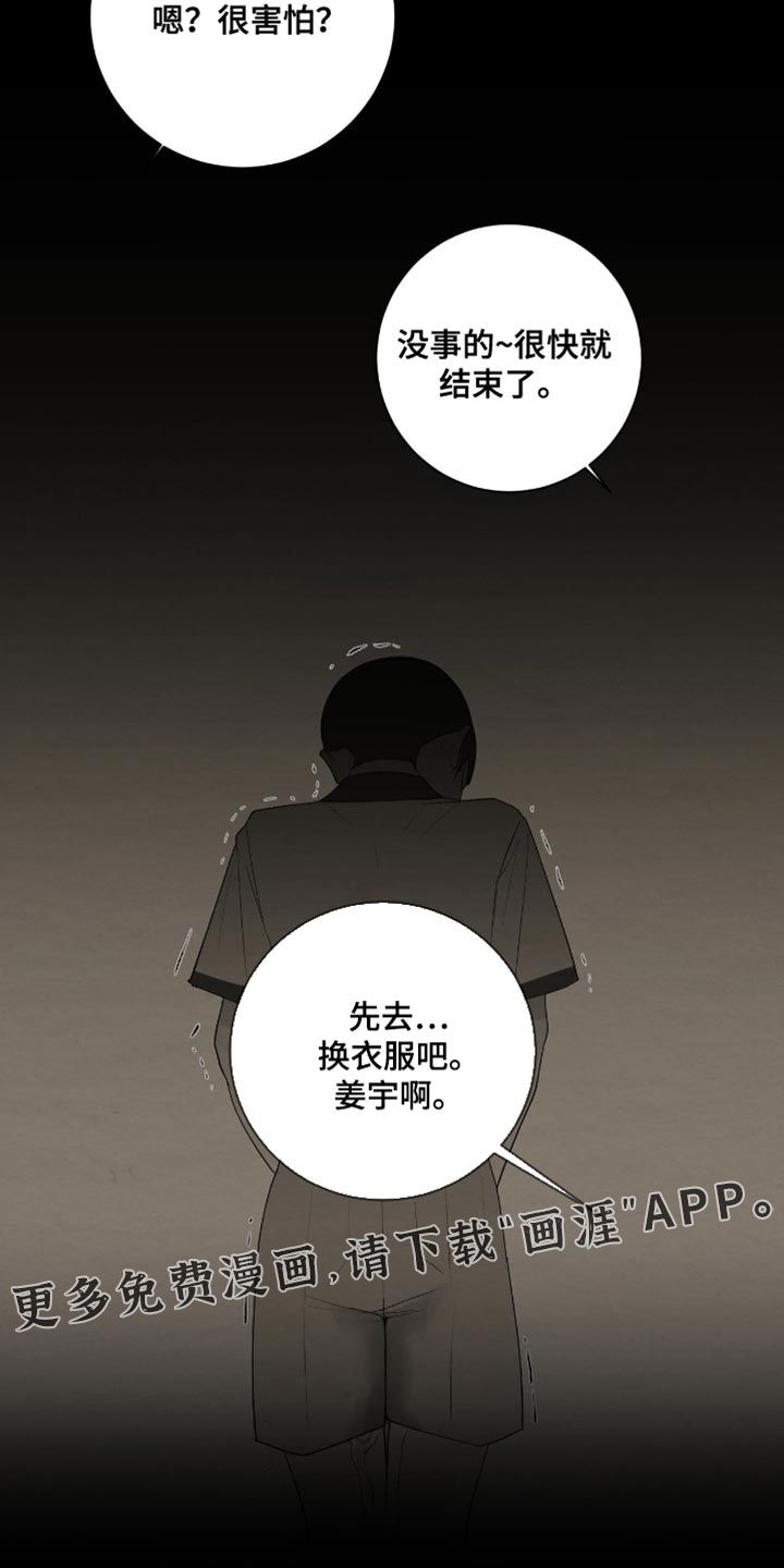 第38话15