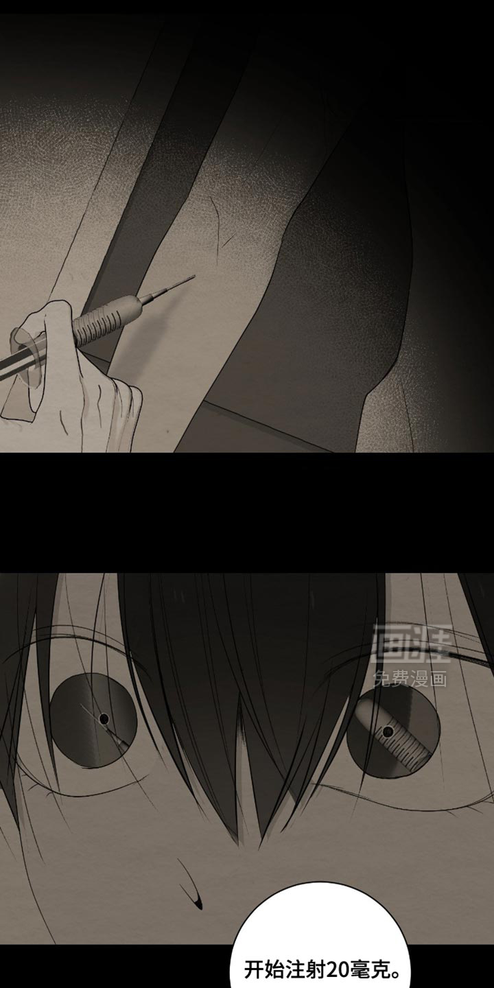 第38话2