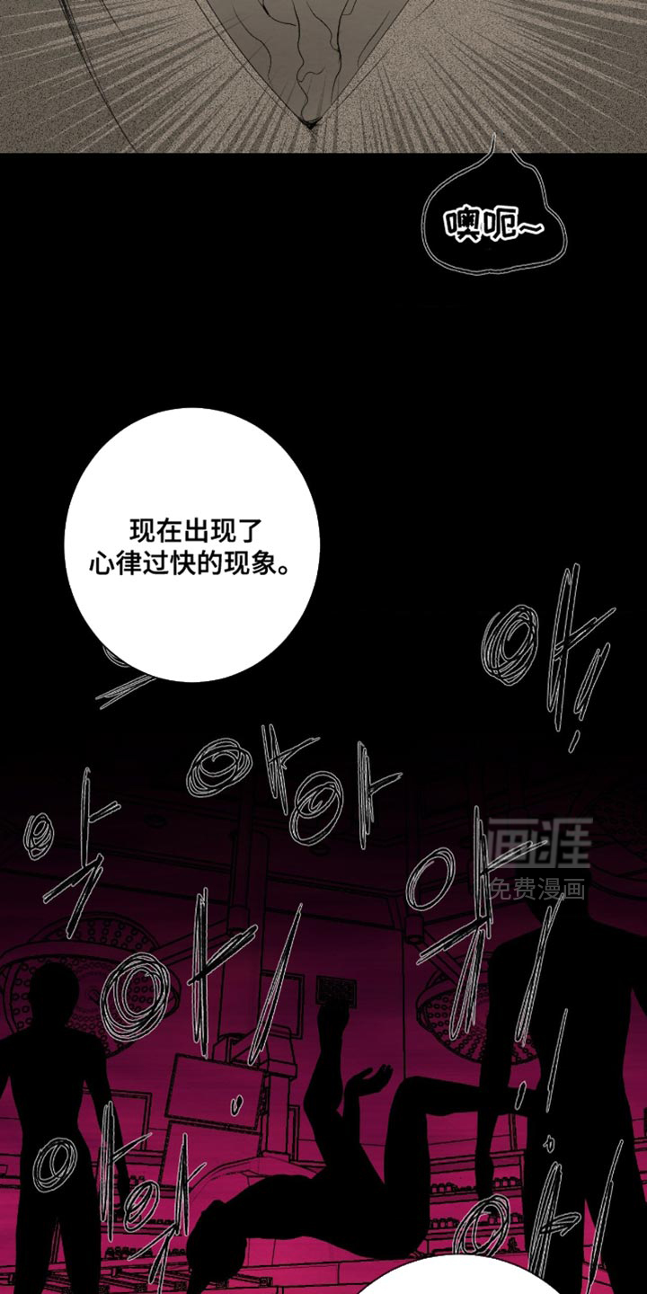 第38话4