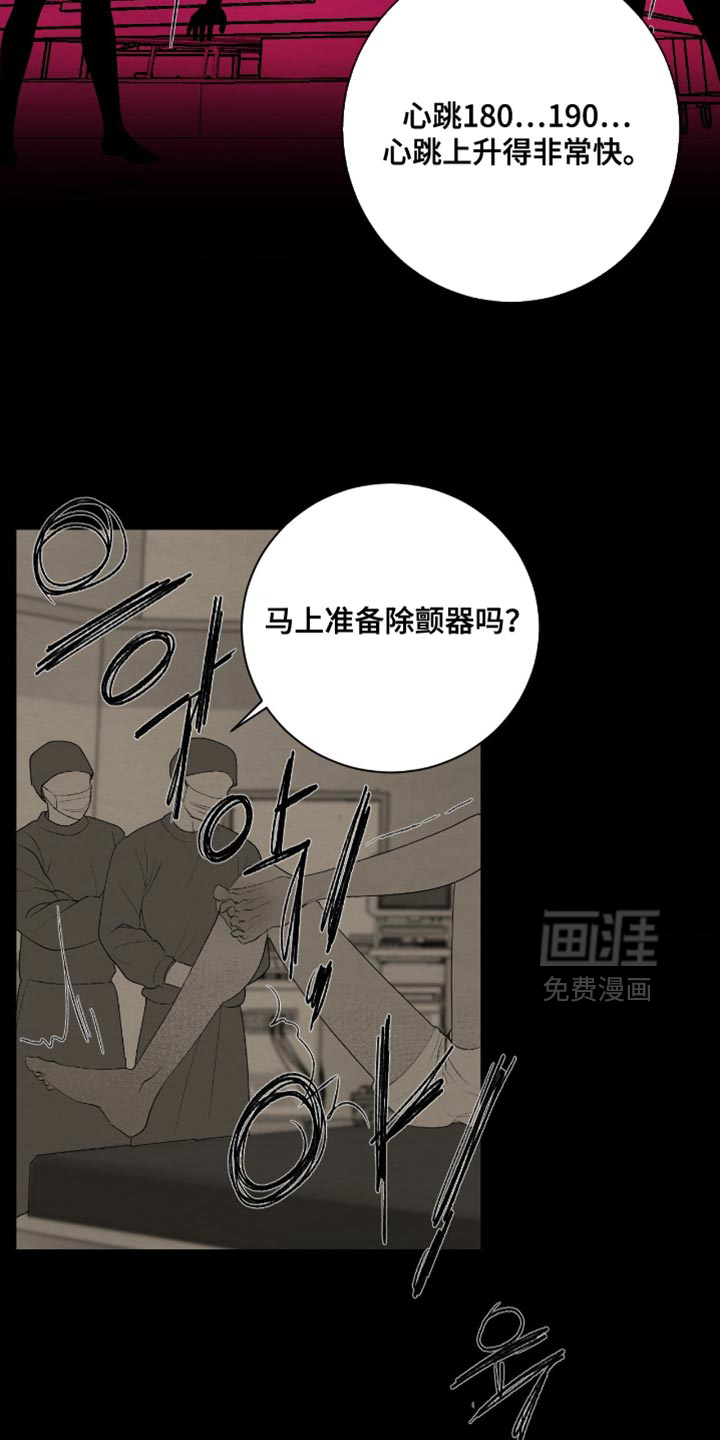 第38话5