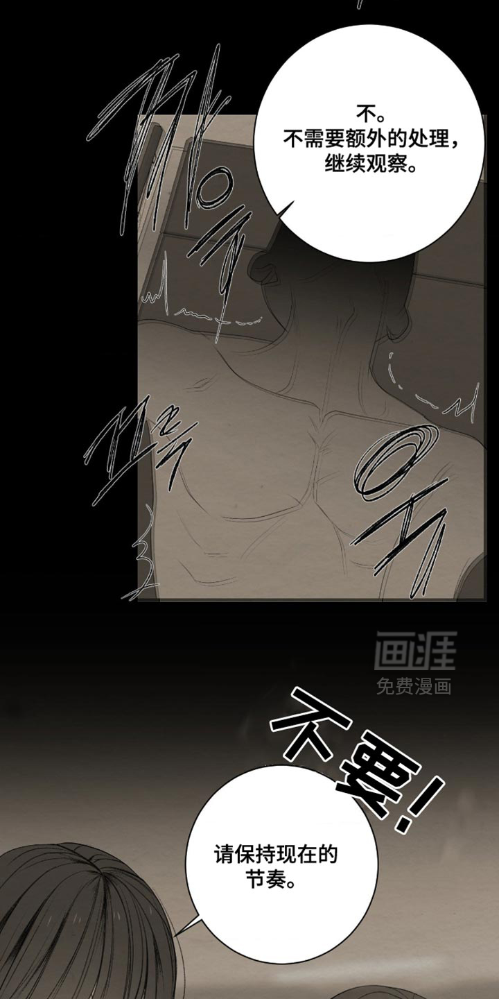 第38话6