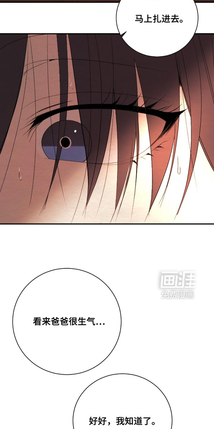 第37话1