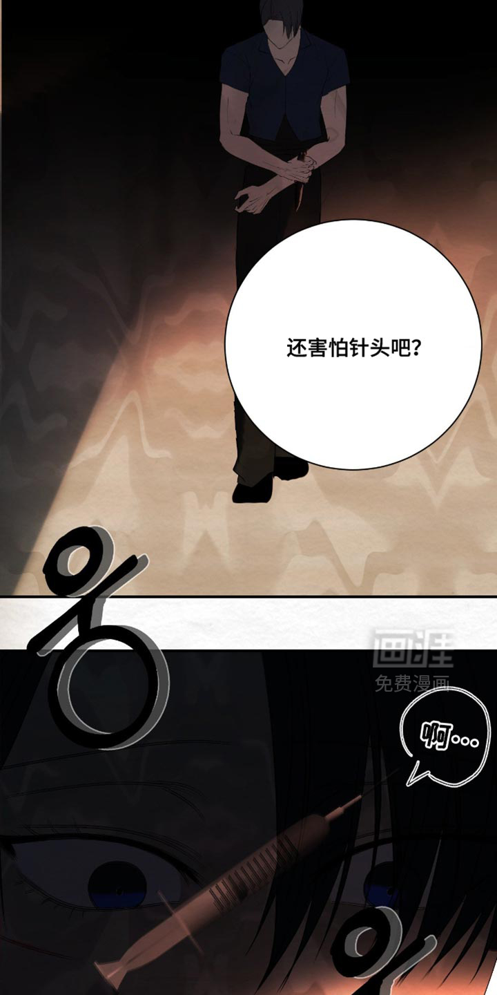 第37话12