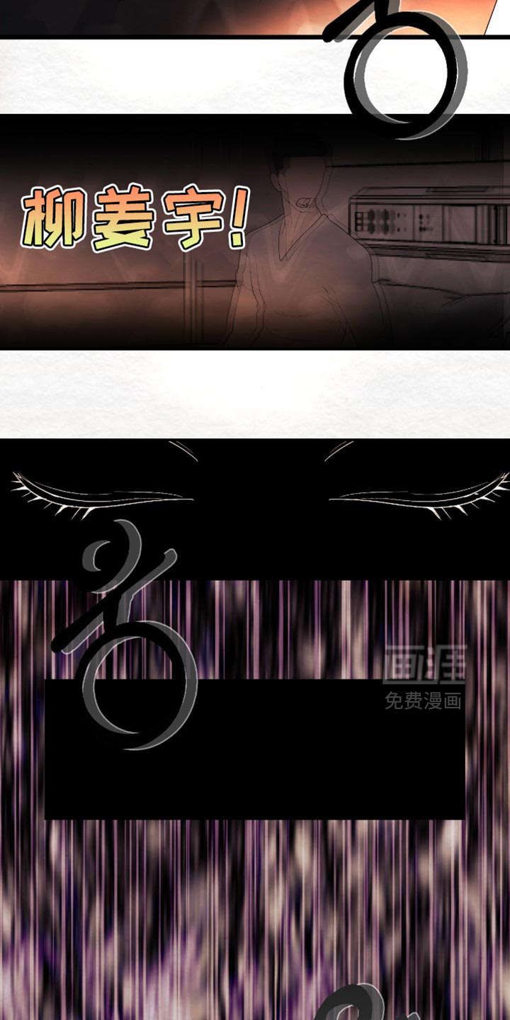 第37话13