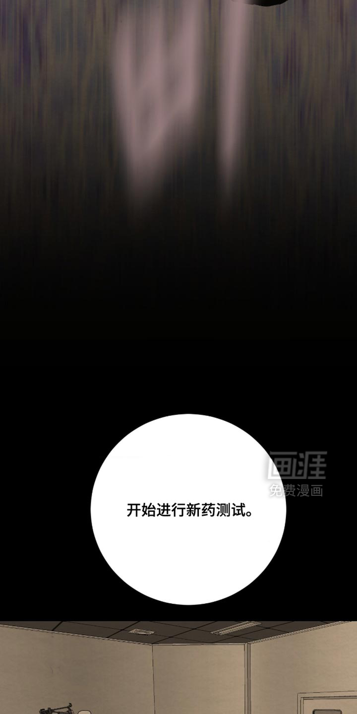 第37话15