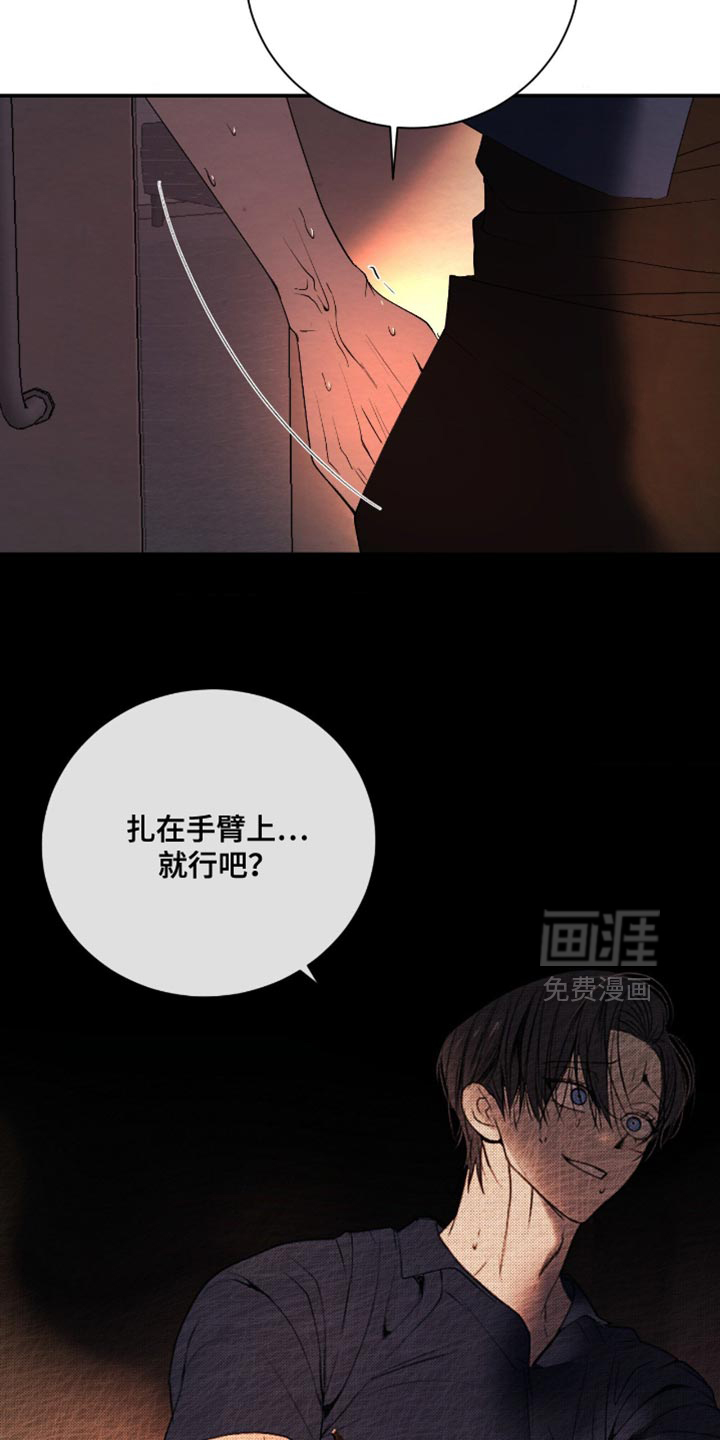 第37话2
