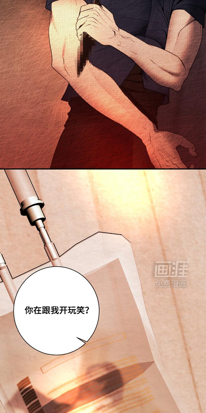 第37话3