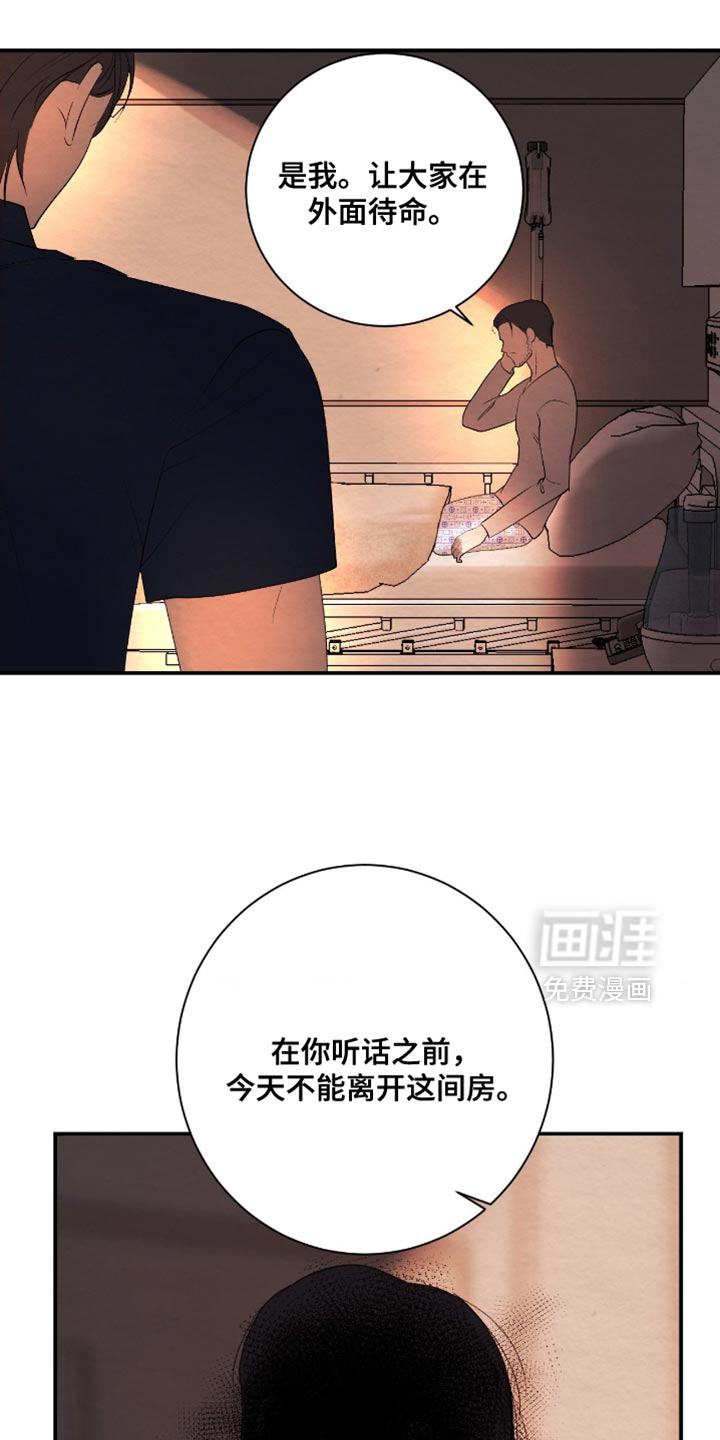 第37话5