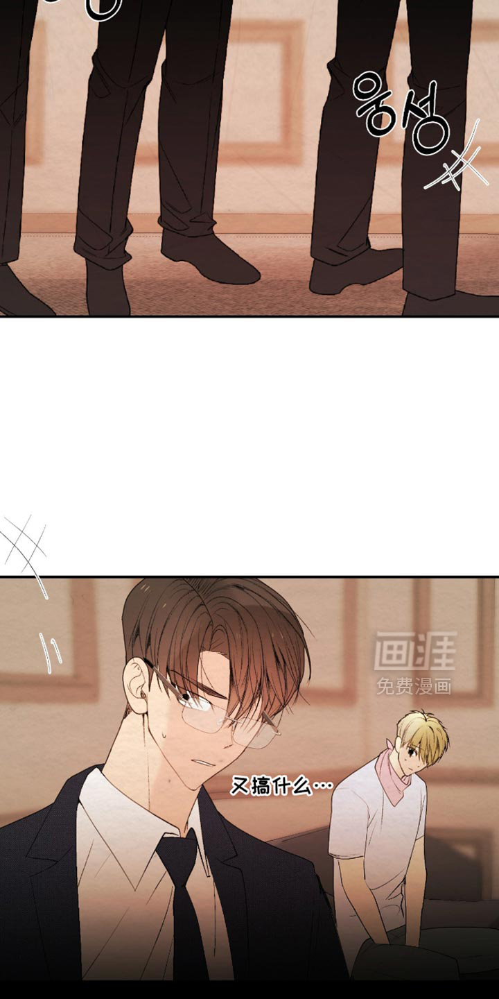 第37话7
