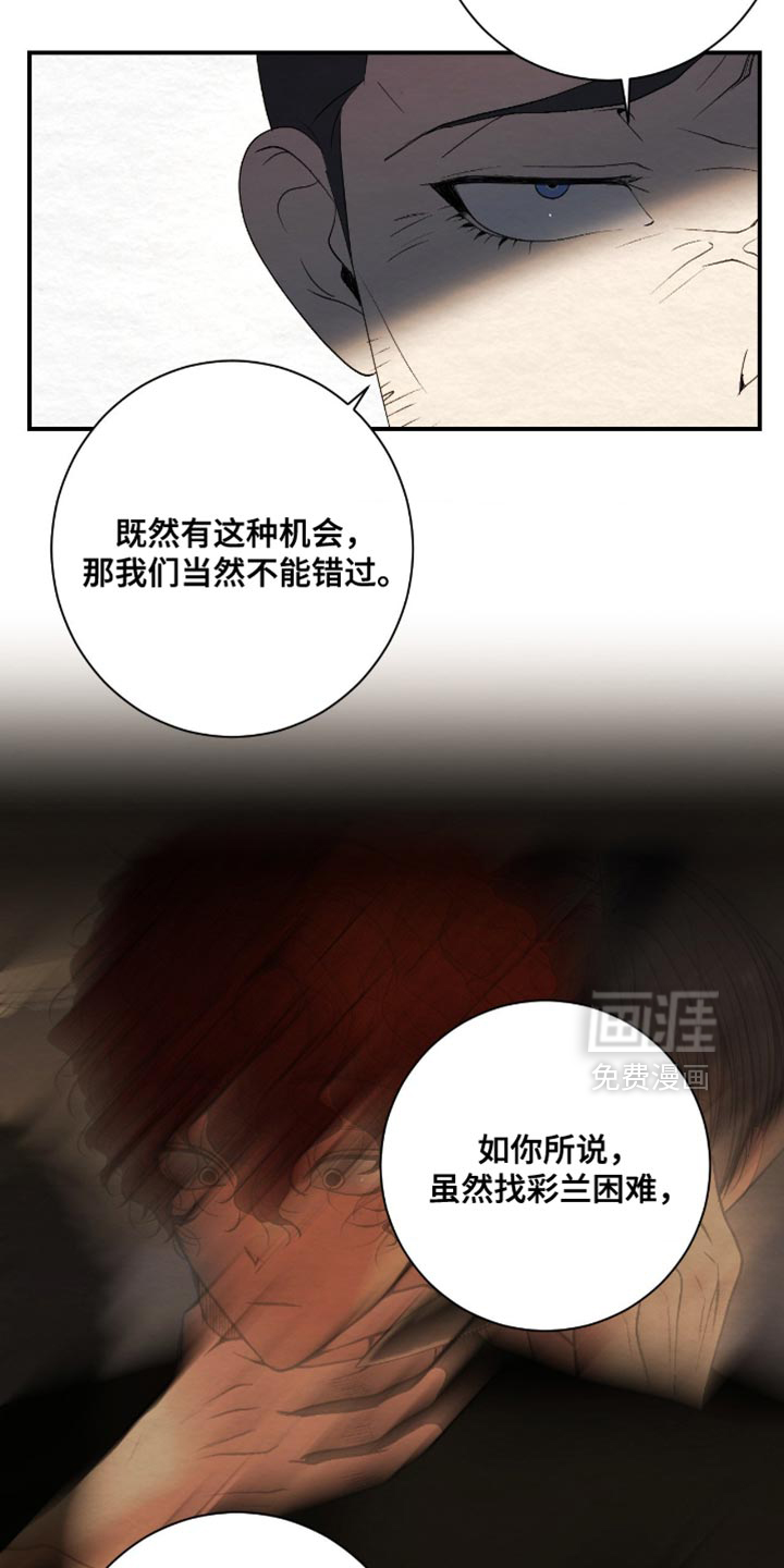 第36话12