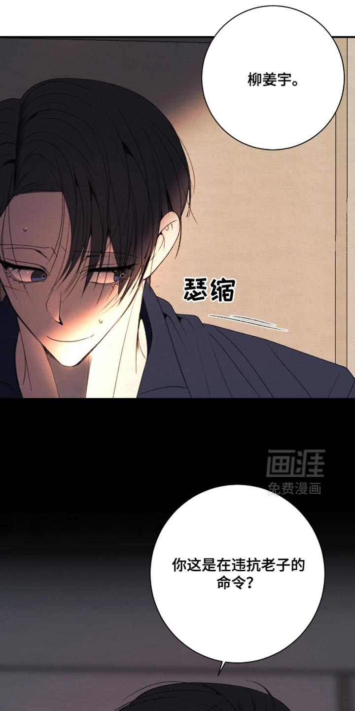 第36话14
