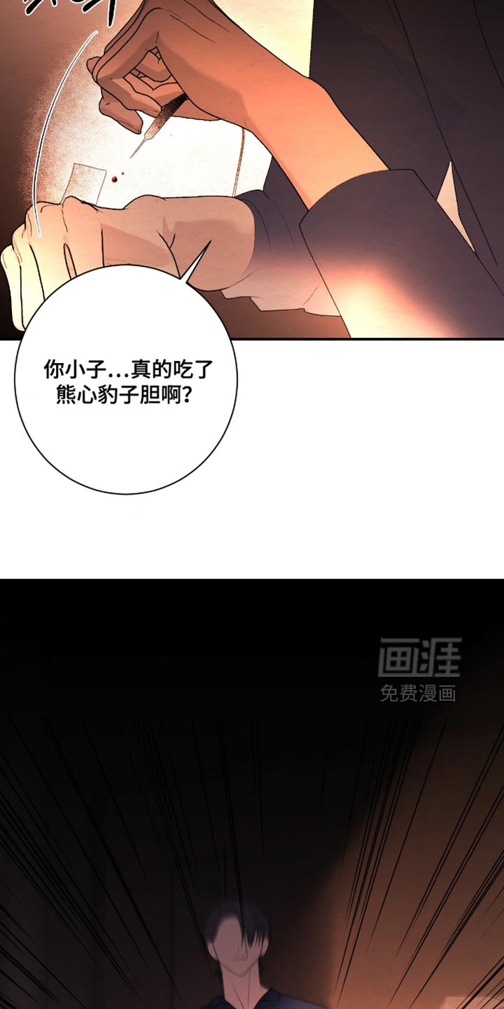 第36话17