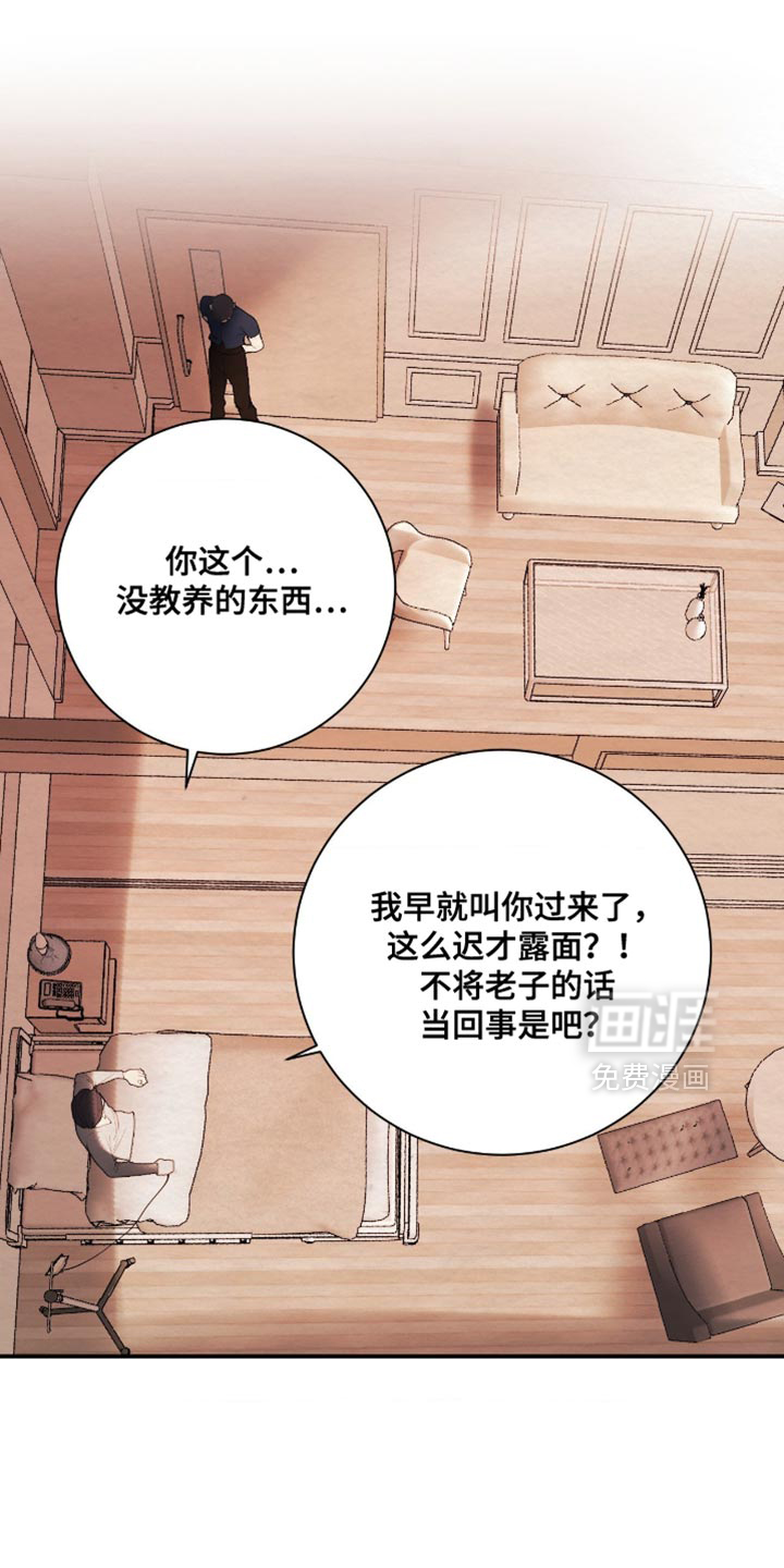 第36话3