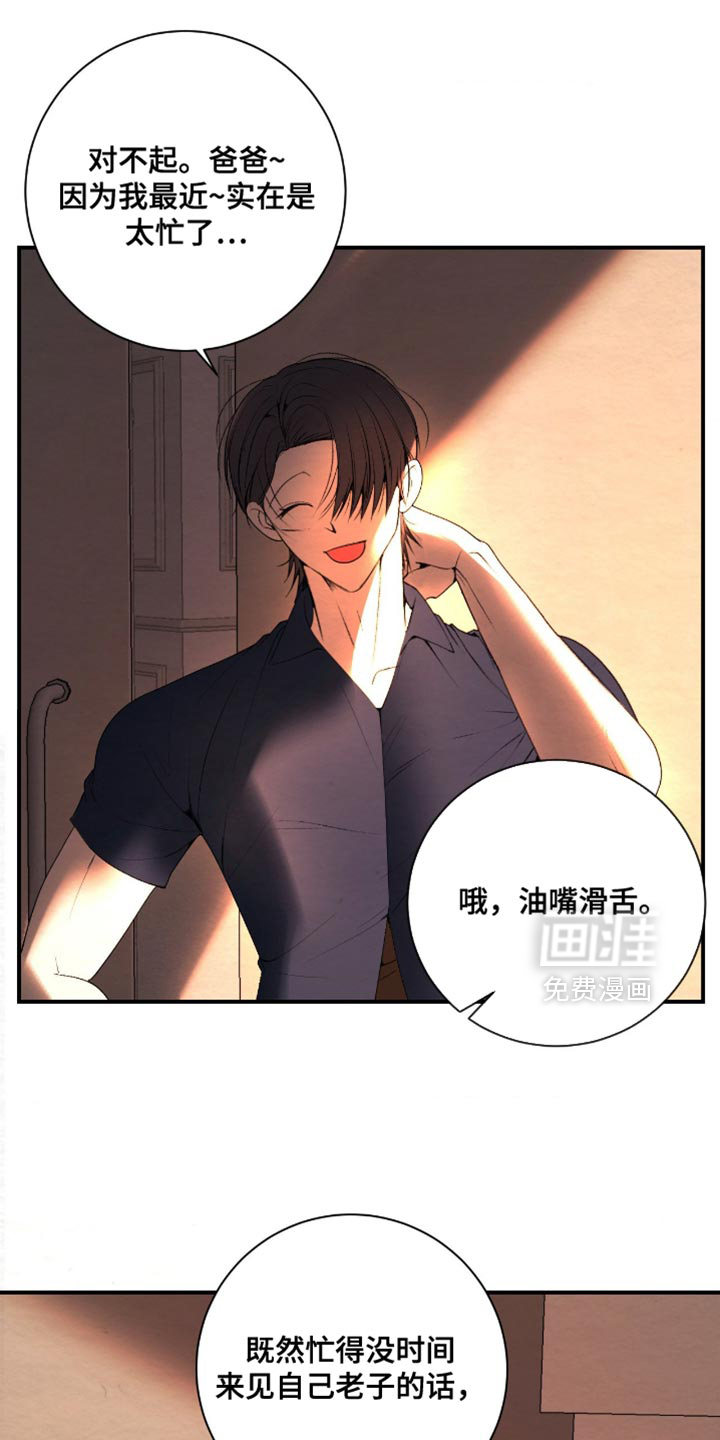 第36话4
