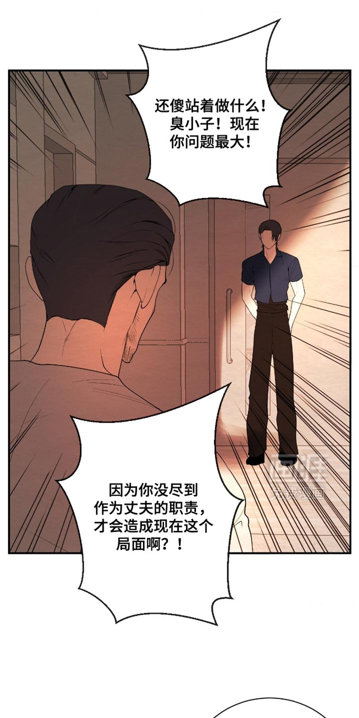 第36话7