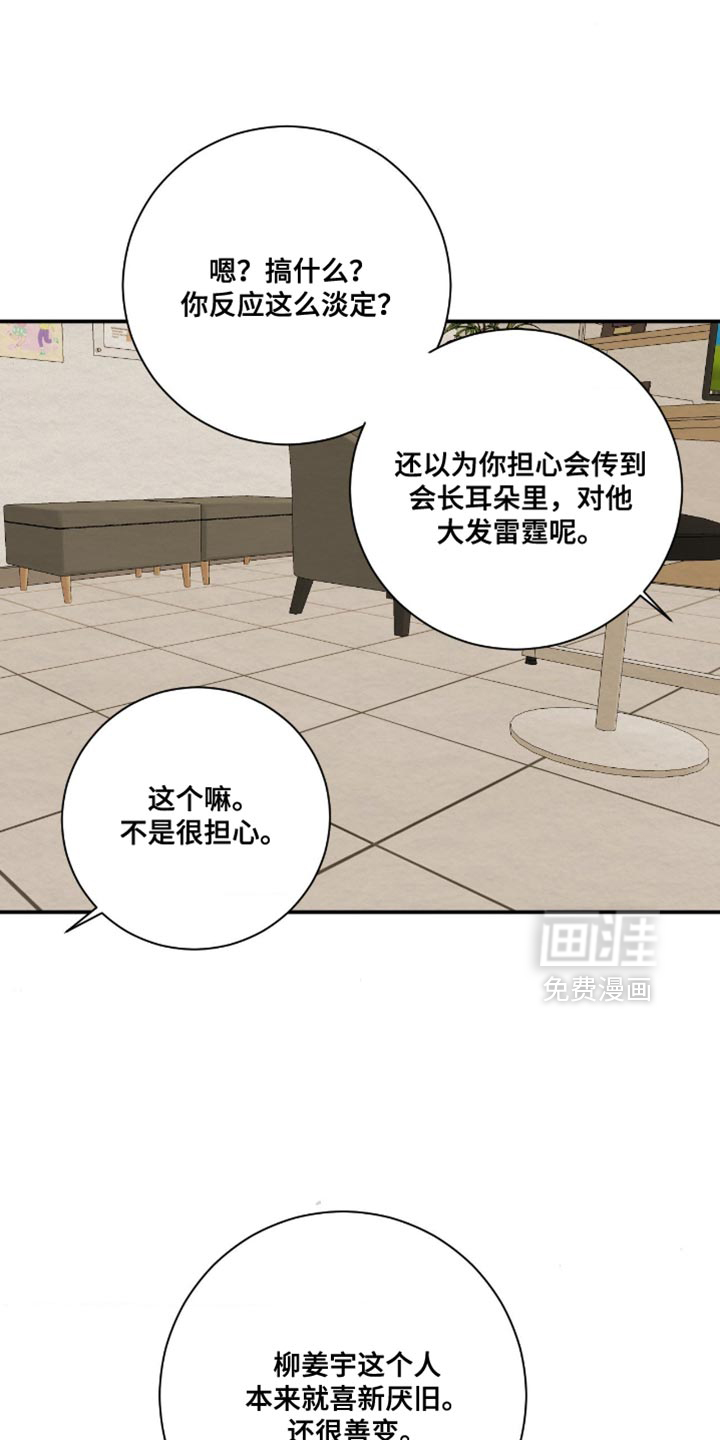 第35话0