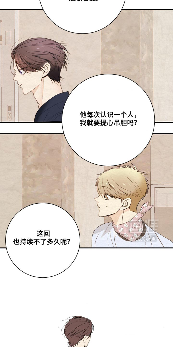 第35话1