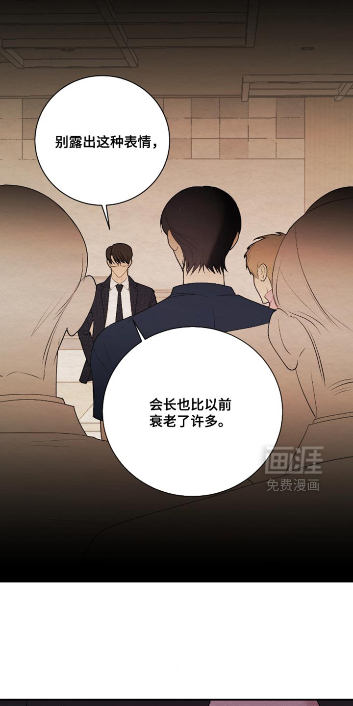第35话11