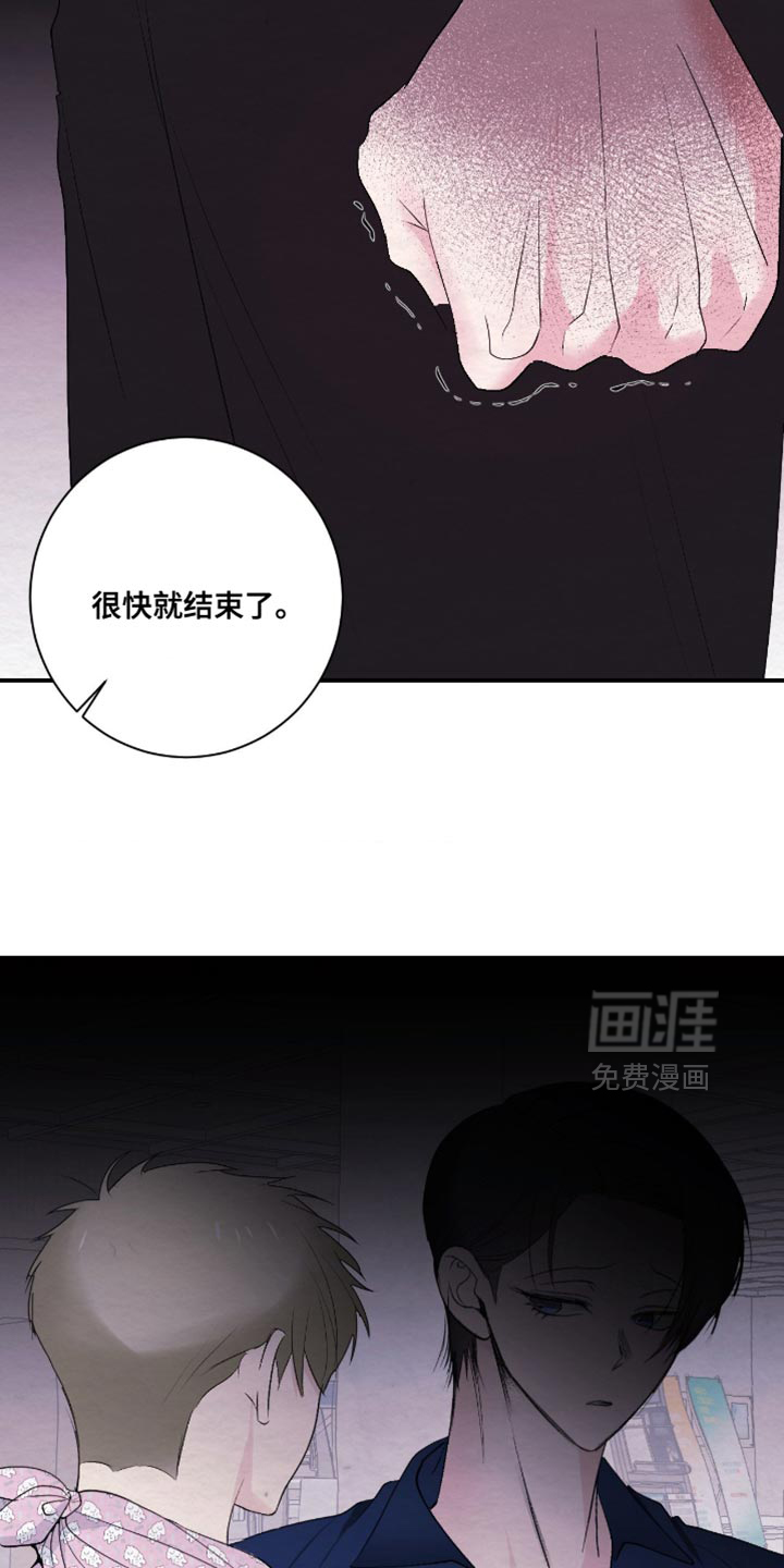 第35话12