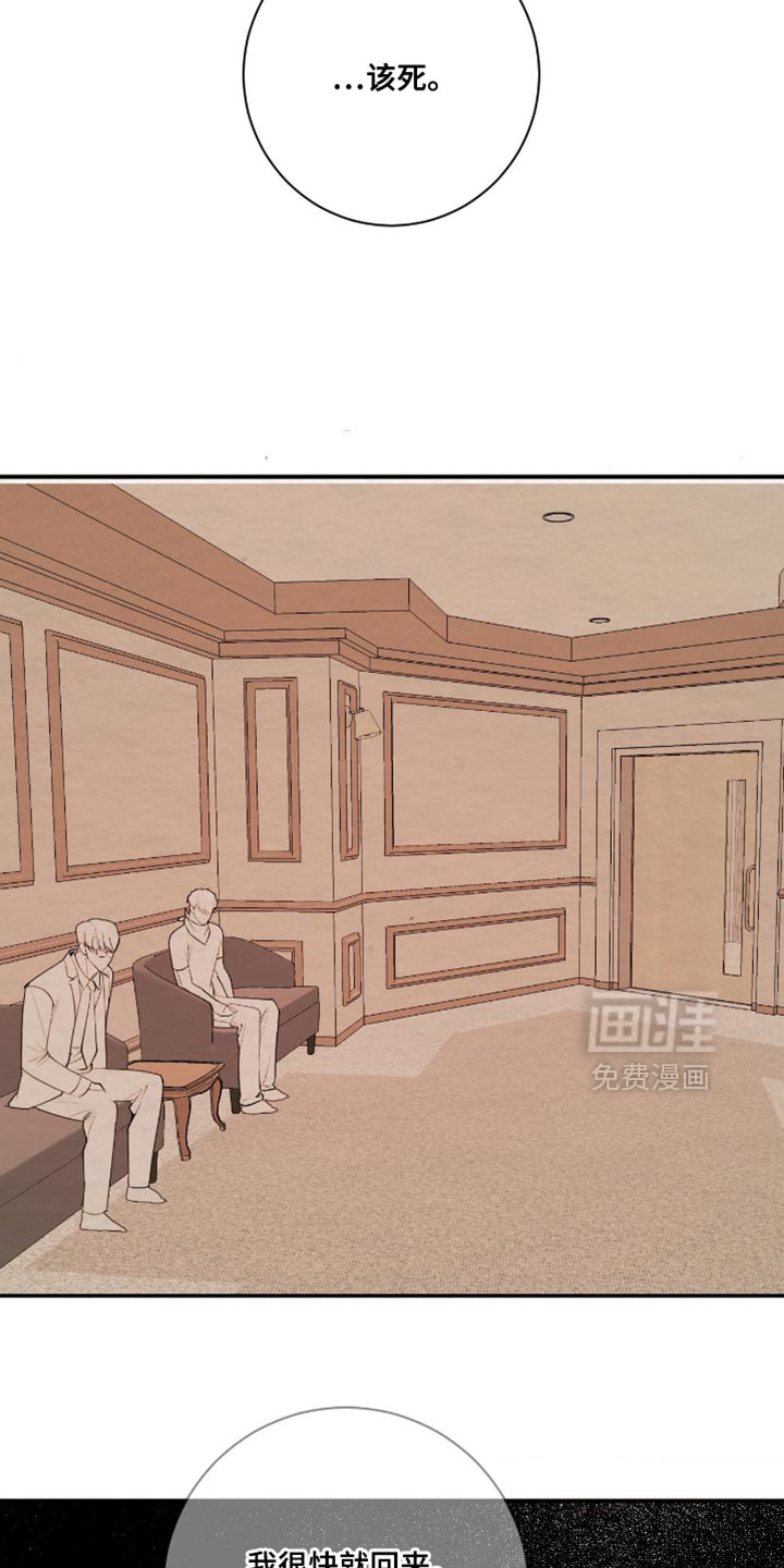 第35话15