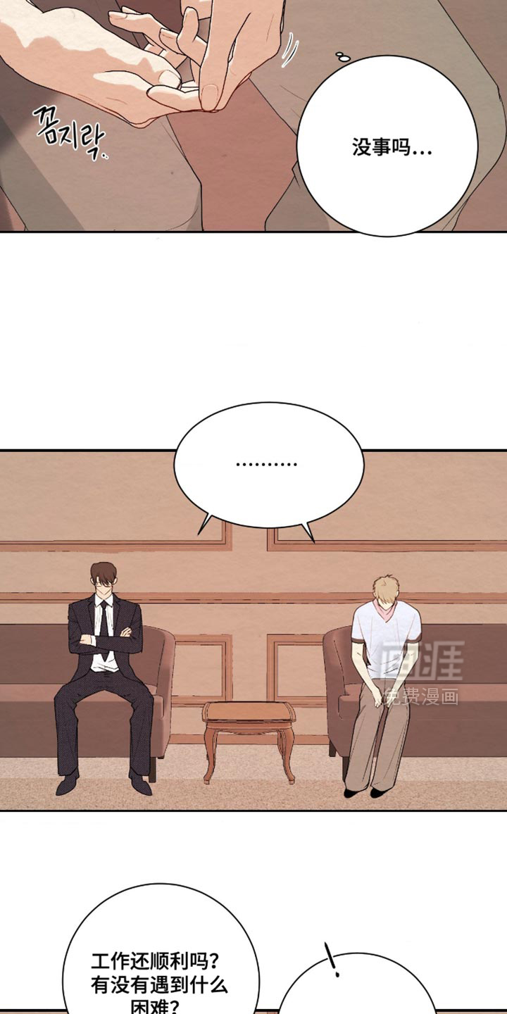 第35话17