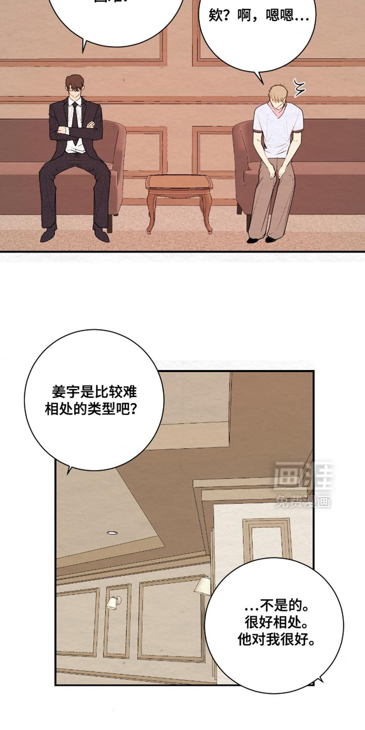 第35话18