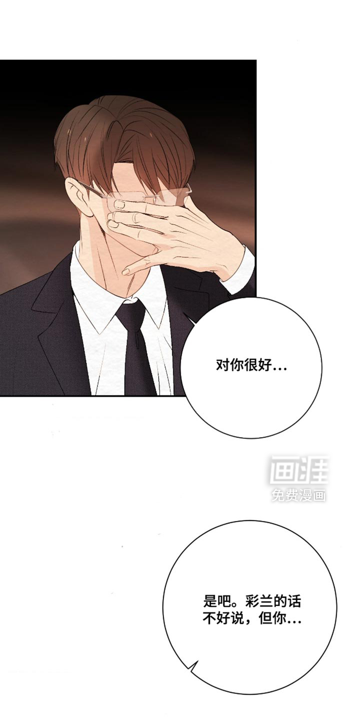 第35话19