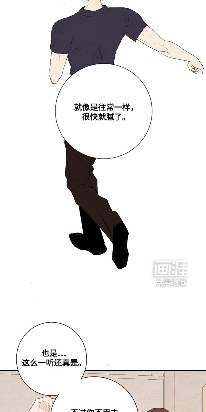 第35话2