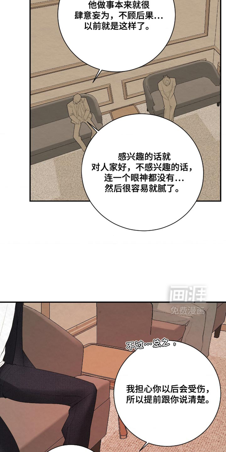 第35话21