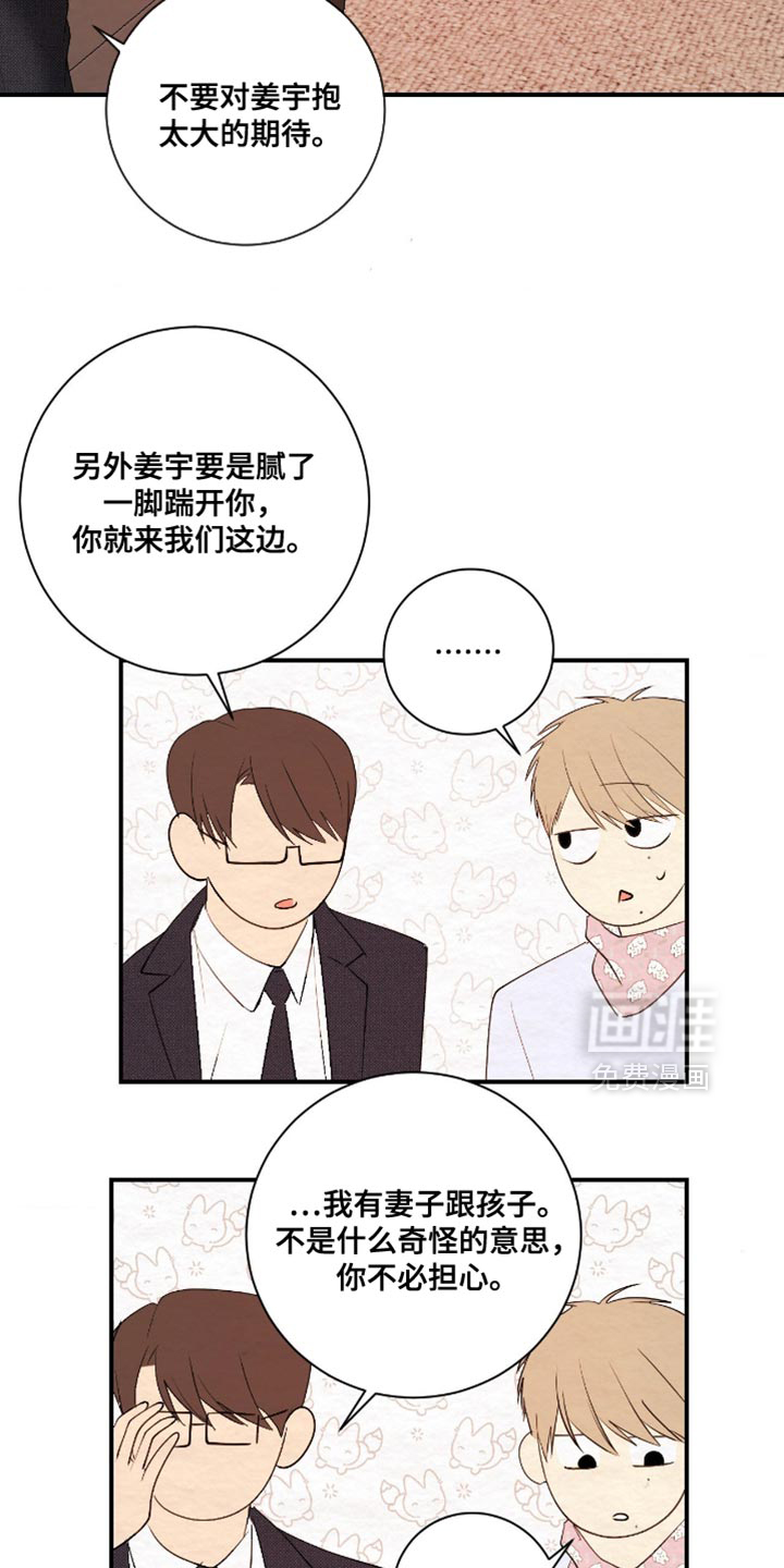 第35话22