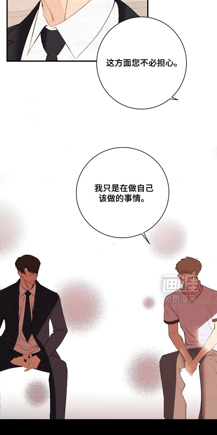 第35话24