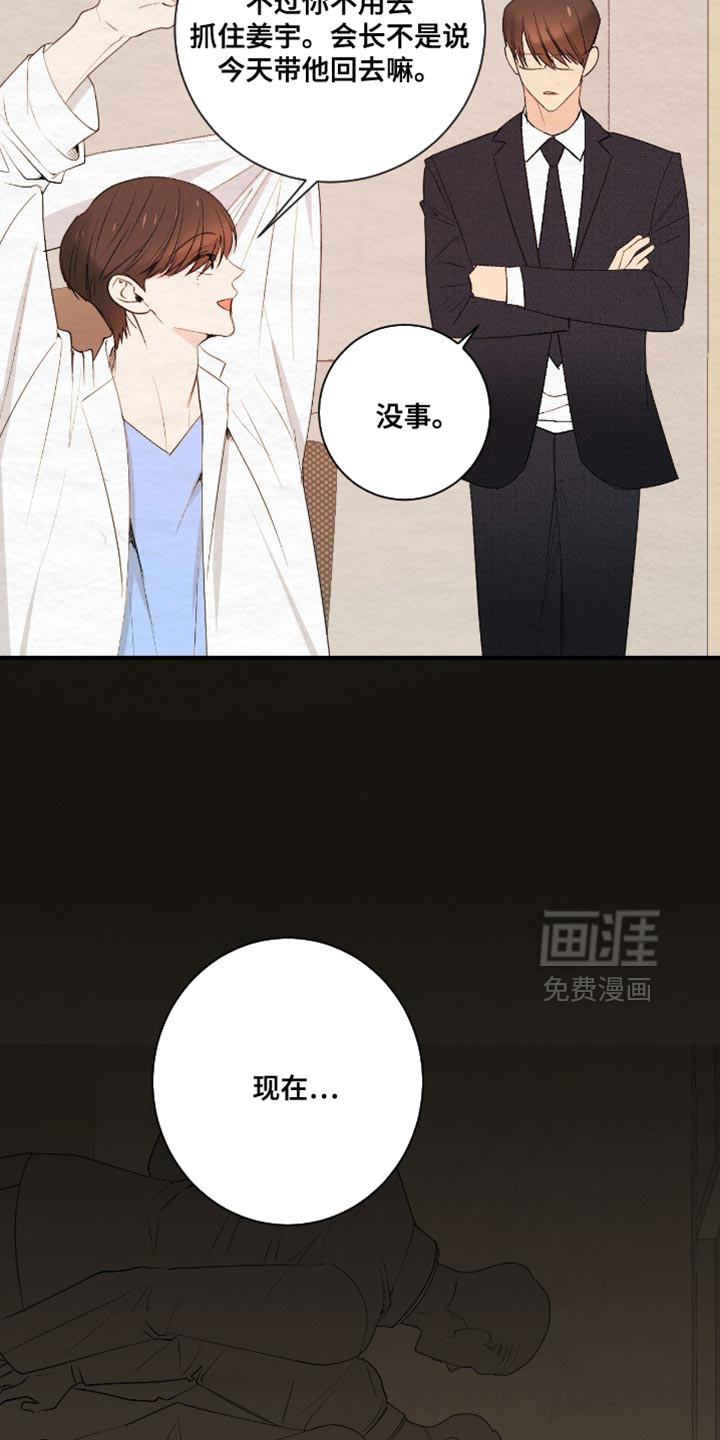 第35话3