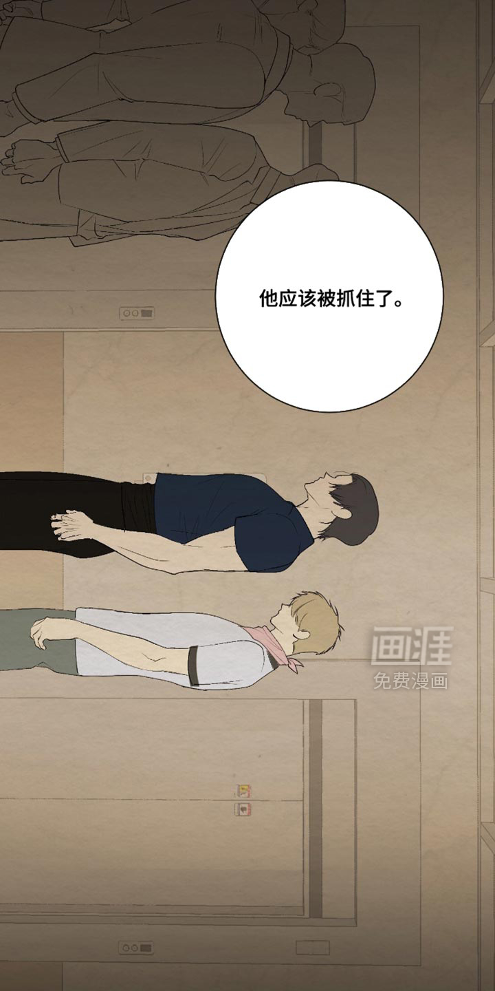 第35话4