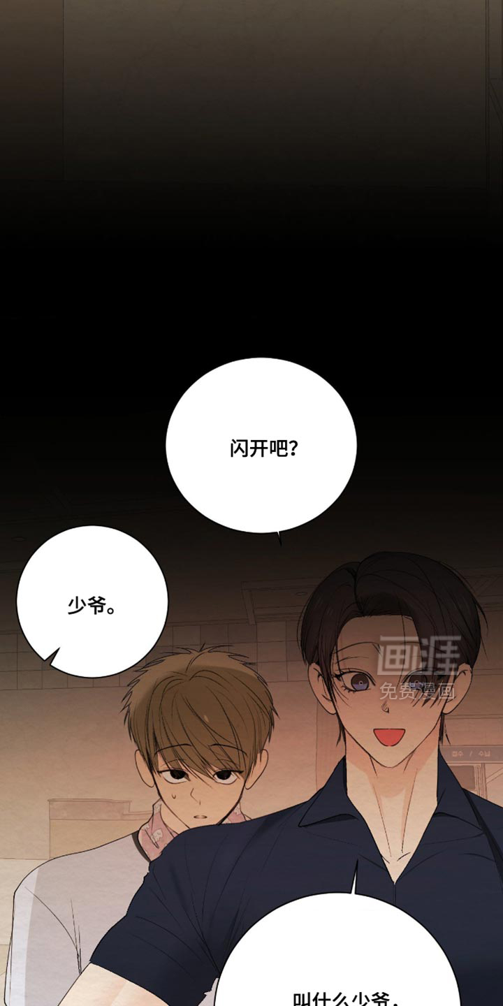第35话5