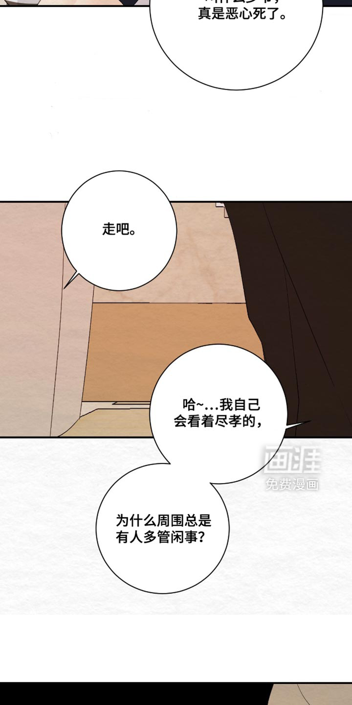 第35话6