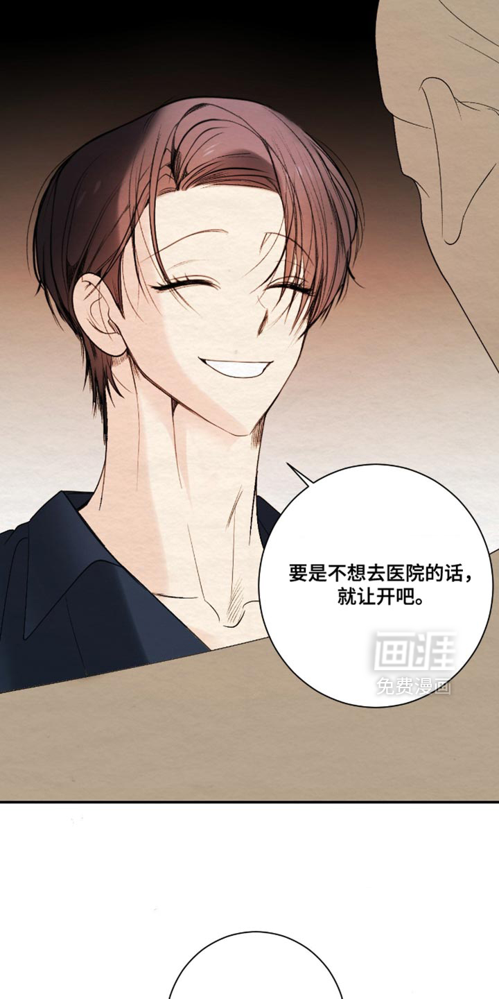 第35话7