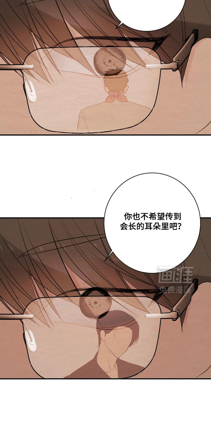 第35话9