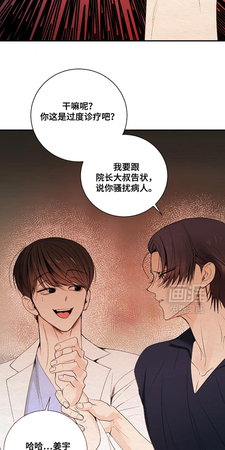 第34话11