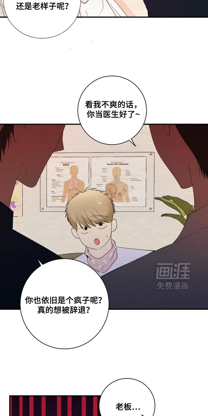 第34话12