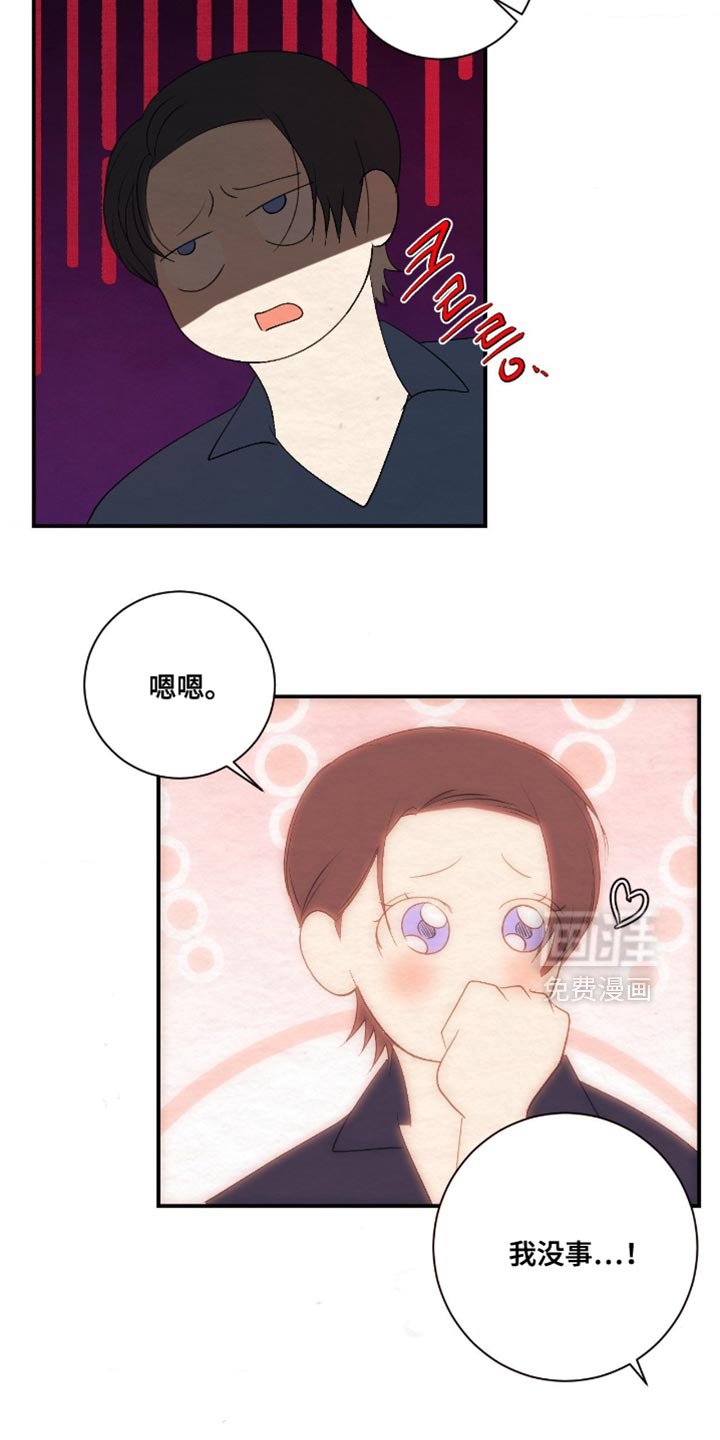 第34话13