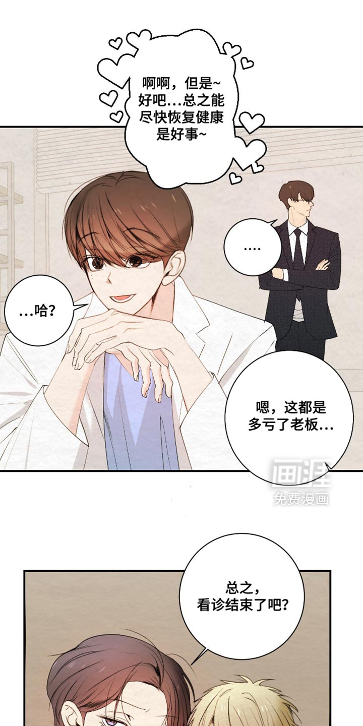 第34话14