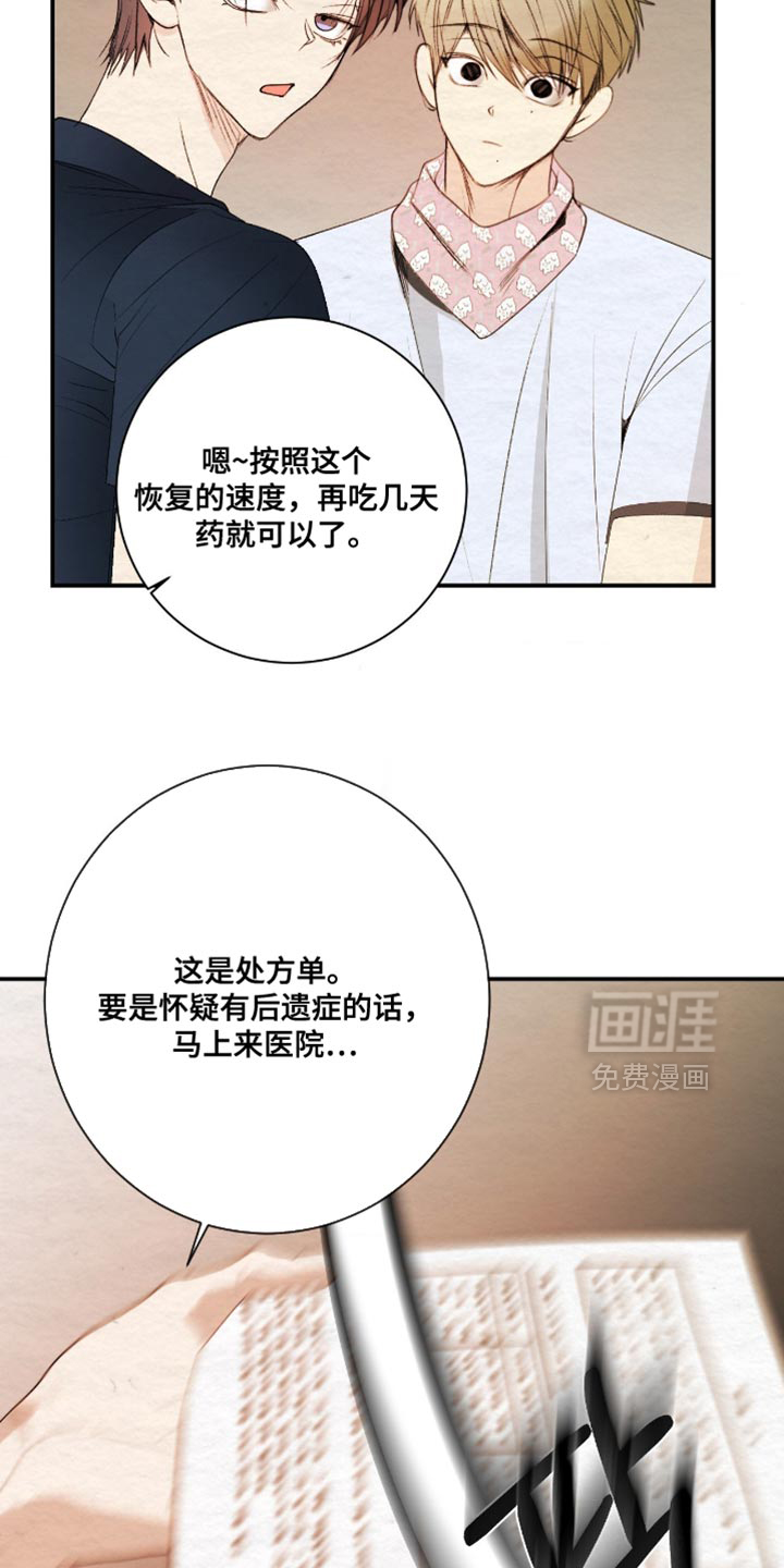第34话15