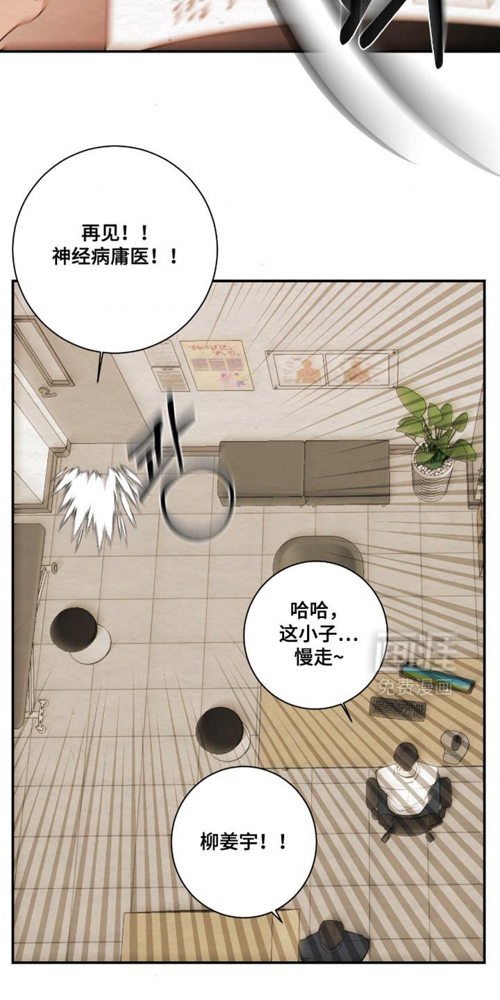 第34话16