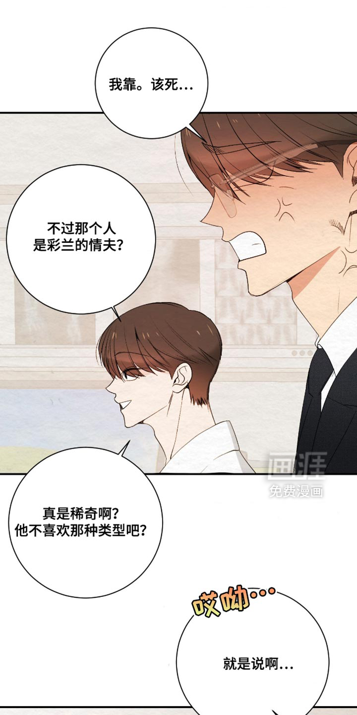 第34话17