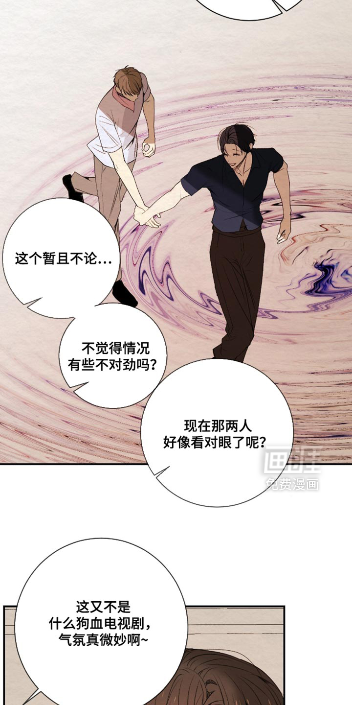 第34话18