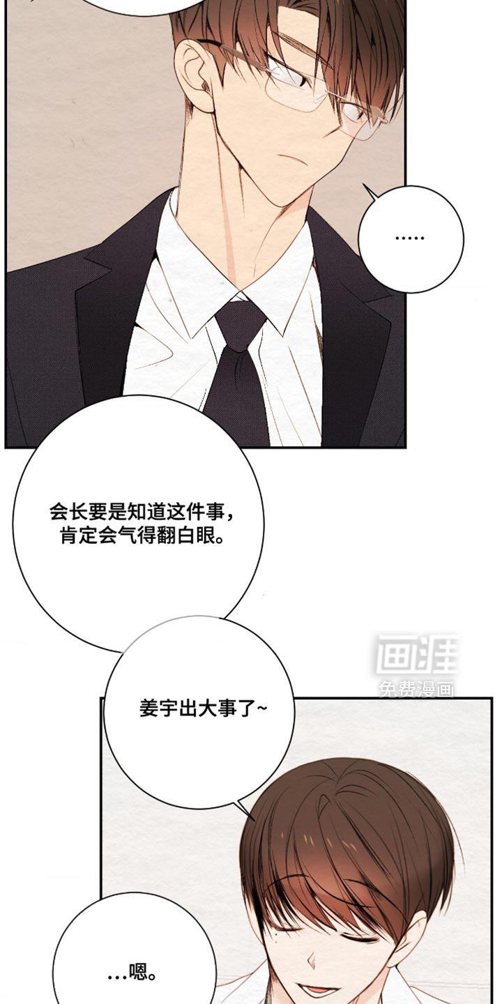 第34话19