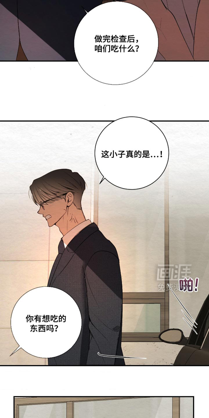 第34话2
