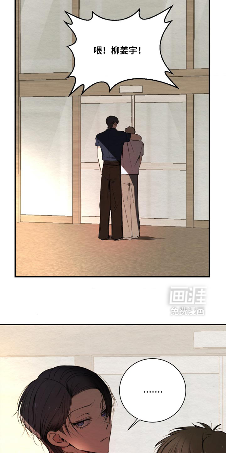 第34话3