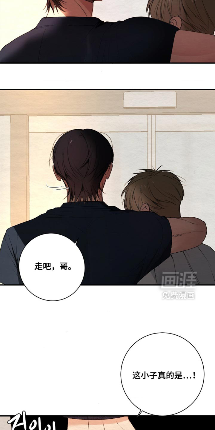 第34话4